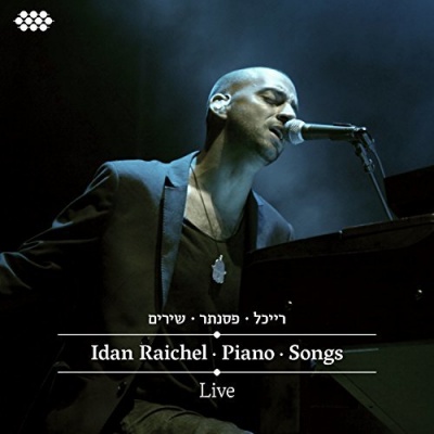 Photo of Cumbancha Idan Raichel - Piano-Songs