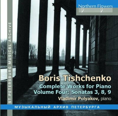 Photo of Northern Flowers Vladimir Polyakov - Boris Tischenko: Complete Works For Piano Volume 4