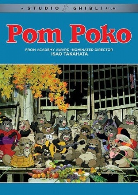 Photo of Pom Poko