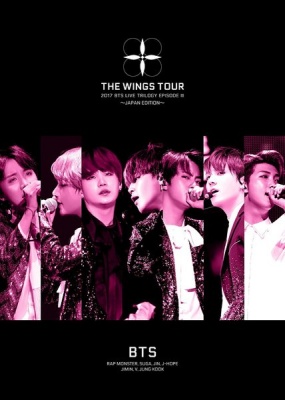 Photo of Imports BTS - 2017 BTS Live Trilogy Episode 3 the Wing Tour