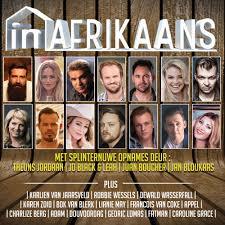Photo of Various Artists - In Afrikaans 2017