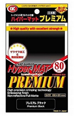 Photo of KMC Sleeves - DP: Premium Hyper Matte BK