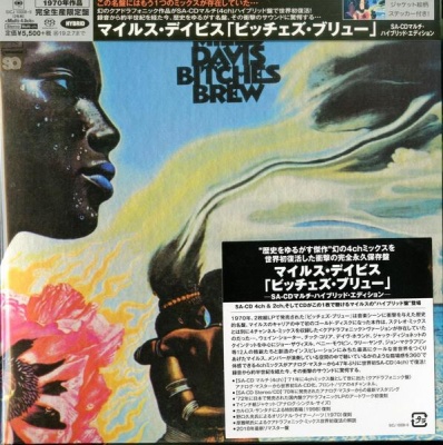 Photo of Sony Japan Miles Davis - Bitches Brew Quadraphonic