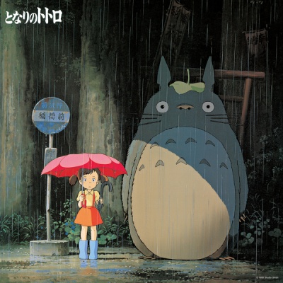 Photo of Ghibli Rec Joe Hisaishi - My Neighbor Totoro: Image Album