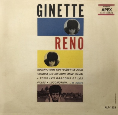 Photo of Unidisc Records Ginette Reno - Ginette Reno
