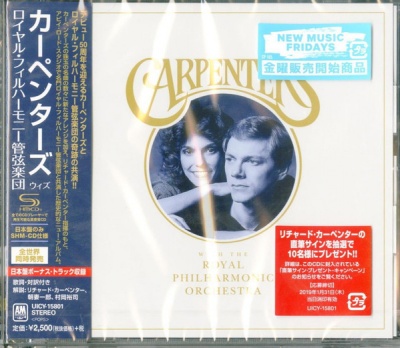Photo of Universal Japan Carpenters - With the Royal Philharmonic Orchestra