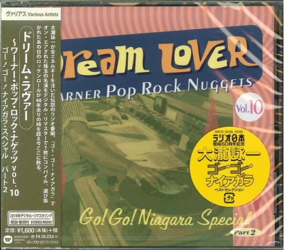 Photo of Imports Warner Pop Rock Nuggets Vol 10 / Various