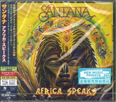 Photo of Concord Records Santana - Africa Speaks