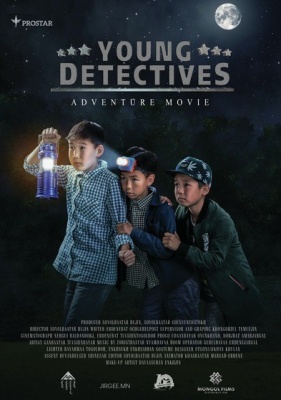 Photo of Young Detectives