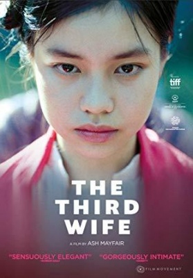 Photo of Third Wife