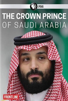 Photo of Frontline: Crown Prince
