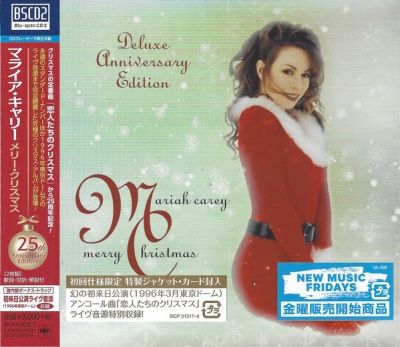 Photo of Sony Japan Mariah Carey - Merry Christmas