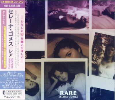 Photo of Interscope Records Selena Gomez - Rare