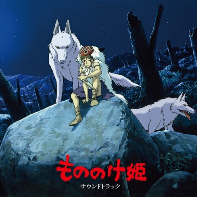 Photo of Ghibli Rec Princess Mononoke - Original Soundtrack