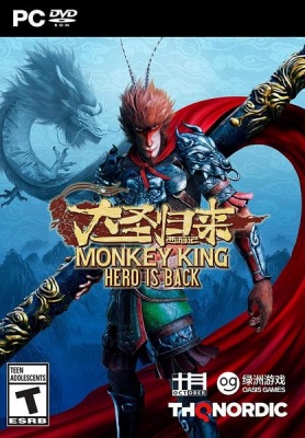 Photo of THQ Nordic Monkey King: Hero is Back