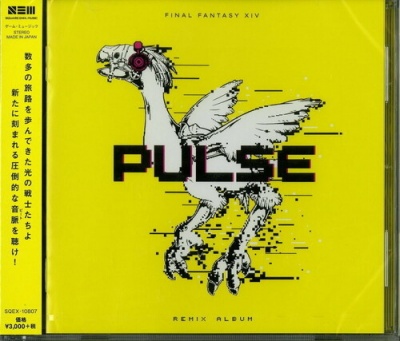 Photo of Sony Japan Original Game Soundtrack - Pulse: Final Fantasy XIV Remix Album