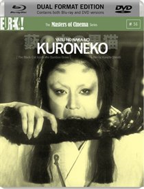 Photo of Kuroneko - The Masters of Cinema Series movie