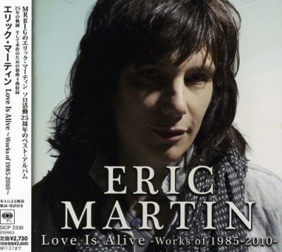 Photo of Sony Japan Eric Martin - Love Is Alive: Works of 1985 - 2010