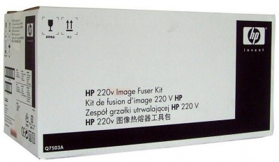 Photo of HP Image Fuser 220v Kit